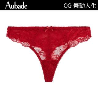 Aubade 舞動人生蕾絲丁褲 性感內褲 法國進口 女內褲(OG-紅) 推薦  Aubade