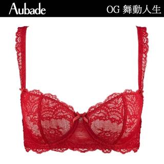 Aubade 舞動人生蕾絲無襯內衣 性感內衣 法國進口 女內衣(OG-紅)  Aubade