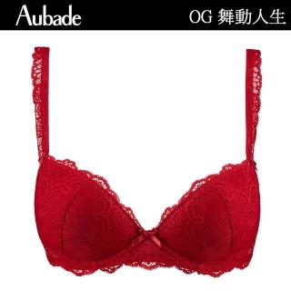 Aubade 舞動人生蕾絲立體有襯內衣 性感內衣 法國進口 女內衣(OG-紅)評價推薦  Aubade