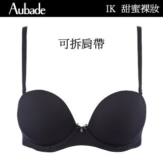 Aubade 甜蜜女孩可拆肩帶無痕襯內衣 性感內衣 法國進口 女內衣(IK-黑)折扣推薦  Aubade