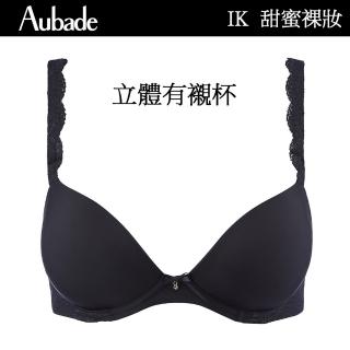 Aubade 甜蜜女孩無痕立體有襯內衣 T恤bra 法國進口 女內衣(IK-黑)品牌優惠  Aubade