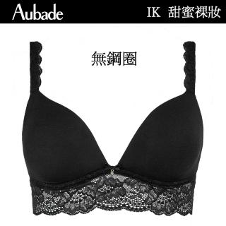 Aubade 甜蜜女孩無鋼圈內衣 T恤bra 法國進口 女內衣(IK-黑)  Aubade