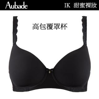 Aubade 甜蜜女孩高包覆無痕薄襯內衣 T恤bra 法國進口 女內衣(IK-黑) 推薦  Aubade