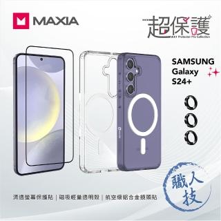 MAXIA 磁吸殼+螢幕保貼+鏡頭貼 Samsung Galaxy S24 超保護組-S24+(磁吸殼+螢幕保貼+鏡頭貼 3件套)優惠推薦  MAXIA