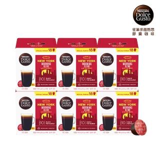 NESCAFE 雀巢咖啡 多趣酷思 城市系列美式咖啡膠囊18顆x6盒品牌優惠  Nestle 雀巢