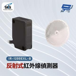 CHANG YUN 昌運 SCS IR-1200EXL-B 反射式紅外線偵測器優惠推薦  CHANG YUN 昌運