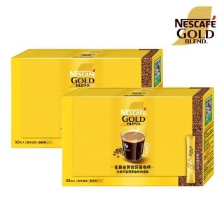 NESCAFE 雀巢咖啡 金牌微研磨咖啡隨行包X2盒組(2gX50入/盒)  Nestle 雀巢