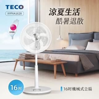 TECO 東元 16吋機械式立扇/風扇(XYFXA1628) 推薦  TECO 東元