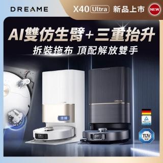 Dreame 追覓科技 X40 Ultra 雙仿生AI全能旗艦機皇(雙仿生3D機械臂/12000PA最大吸力/三重抬升/虛擬爬坡)折扣推薦  Dreame 追覓科技