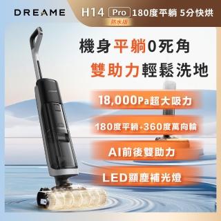 Dreame 追覓科技 H14 Pro AI雙助力平躺洗地旗艦機(5分鐘速烘/180度平躺/AI前後雙助力/60度熱水洗)  Dreame 追覓科技