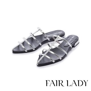 FAIR LADY 優雅小姐 時髦鏤空尖頭平底涼拖鞋(銀箔、1J2842)好評推薦  FAIR LADY