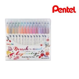 Pentel 飛龍 水性雙頭柔繪筆30色組SESW30C-30折扣推薦  Pentel 飛龍