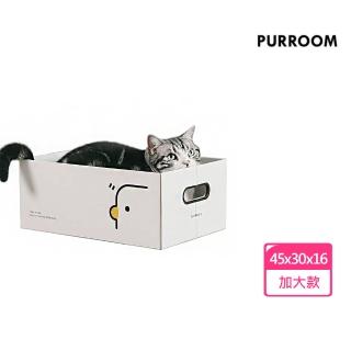 PURROOM 小雞躺平貓抓板 貓玩具 貓抓 貓窩 貓屋(加大款)優惠推薦  PURROOM