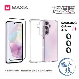 MAXIA 輕量透明殼+螢幕保貼+鏡頭貼 Samsung Galaxy A35 超保護組  MAXIA