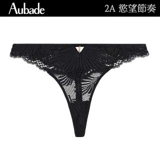 Aubade 慾望節奏蕾絲丁褲 性感小褲 法國進口 女內褲(2A-黑) 推薦  Aubade