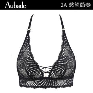 Aubade 慾望節奏無鋼圈蕾絲無襯內衣 性感內衣 法國進口 女內衣(2A-黑)  Aubade