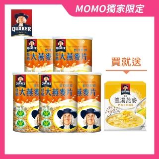 QUAKER 桂格 即沖即食大燕麥片1100gx5罐(加贈濃湯燕麥奶油玉米口味x1盒)  QUAKER 桂格