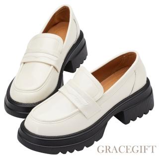 Grace Gift 英倫便仕輕量軟墊厚底樂福鞋(米白)  Grace Gift