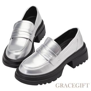 Grace Gift 英倫便仕輕量軟墊厚底樂福鞋(銀)  Grace Gift