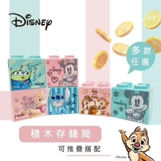 收納王妃 迪士尼 Disney 積木造型存錢筒 奇奇蒂蒂 米奇米妮 三眼怪 小熊維尼 史迪奇(尺寸:9x9cm) 推薦  收納王妃