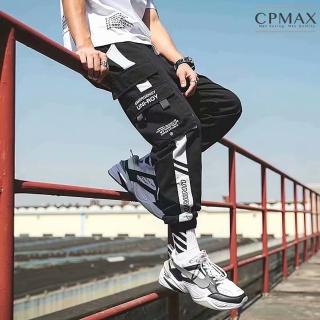 CPMAX 韓版潮流黑白撞色工裝褲(多口袋休閒長褲 寬鬆九分褲 P154)  CPMAX