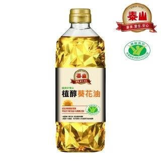 泰山 健康好理由植醇葵花油(600ml/瓶) 推薦  泰山