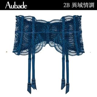 Aubade 異域情調寬版性感吊襪帶 褲襪 蕾絲襪帶 法國進口 女內衣配件(2B-文青藍)  Aubade