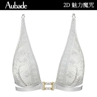 Aubade 魅力魔咒繡無鋼圈刺蕾絲無襯內衣 性感內衣 法國進口 女內衣(2D-銀白)  Aubade