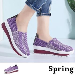 SPRING 坡跟休閒鞋 厚底休閒鞋/水沫撞色飛織帶坡跟厚底休閒鞋(紫)  SPRING
