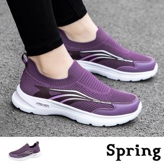 SPRING 寬楦運動鞋/寬楦透氣舒適幾何飛織襪套休閒運動鞋(紫) 推薦  SPRING