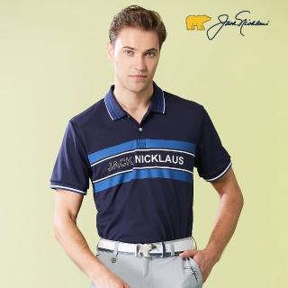Jack Nicklaus 金熊 GOLF男款吸濕排汗彈性POLO衫/高爾夫球衫(深藍色)  Jack Nicklaus 金熊