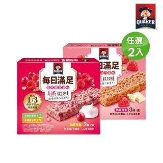 QUAKER 桂格 每日滿足高纖穀物棒23g*3條-任選2入(莓果優格/草莓白巧) 推薦  QUAKER 桂格