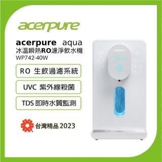 acerpure Acerpure Aqua 冰溫瞬熱RO濾淨飲水機(WP742-40W)優惠推薦  acerpure