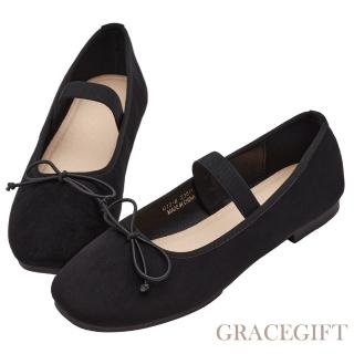 Grace Gift 浪漫圓頭蝴蝶結平底芭蕾舞娃娃鞋(黑絨布)  Grace Gift