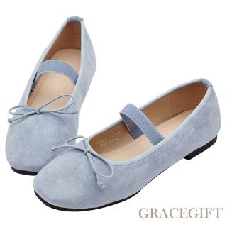 Grace Gift 浪漫圓頭蝴蝶結平底芭蕾舞娃娃鞋(藍)優惠推薦  Grace Gift