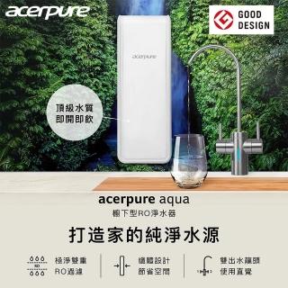 acerpure Acerpure Aqua 廚下型RO濾水器 400G(RP722-10W)  acerpure