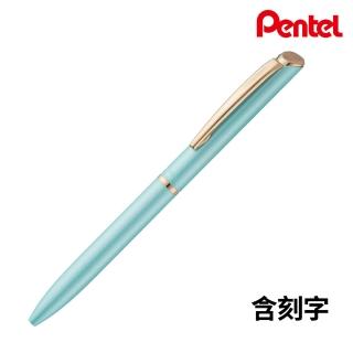 Pentel 飛龍 ES極速高級鋼珠筆 粉彩色系(含刻字)  Pentel 飛龍