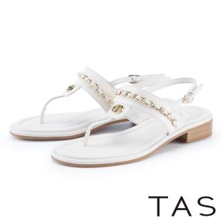 TAS 金屬鏈真皮夾腳低跟涼鞋(米白)  TAS