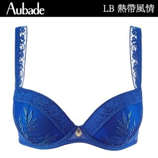 Aubade 熱帶風情蕾絲蕾絲立體有襯內衣 性感內衣 法國進口 女內衣(LB-蜜桃紅) 推薦  Aubade