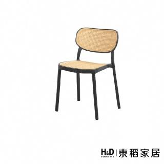 H&D 東稻家居 黑色塑膠餐椅(TKHT-07411)  H&D 東稻家居