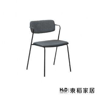 H&D 東稻家居 灰皮鐵腳餐椅(TKHT-07199)  H&D 東稻家居