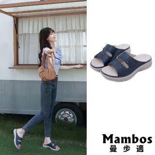 Mambos 曼步適 厚底拖鞋 鉚釘拖鞋/復古時尚鉚釘舒適百搭厚底拖鞋(藍)  Mambos 曼步適