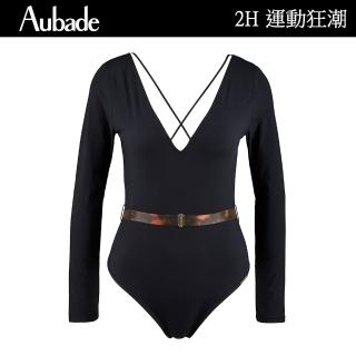 Aubade 運動狂潮luz×Aubade聯名運動服系列 長袖連身運動服 法國進品 瑜珈服 運動服(2H86-1)  Aubade