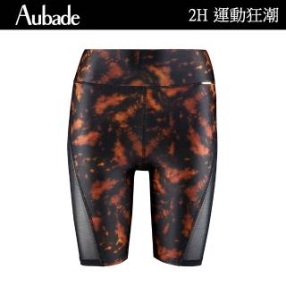 Aubade 運動狂潮luz×Aubade聯名運動服系列 運動及膝褲 法國進品 瑜珈服 運動服(2H61)評價推薦  Aubade