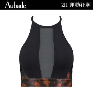 Aubade 運動狂潮luz×Aubade聯名運動服系列 細帶削肩運動短上衣 法國進品 瑜珈服 運動服(2H03-1)好評推薦  Aubade