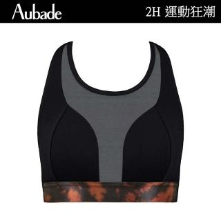 Aubade 運動狂潮luz×Aubade聯名運動服系列 背心運動短上衣 法國進品 瑜珈服 運動服(2H03-2)評價推薦  Aubade