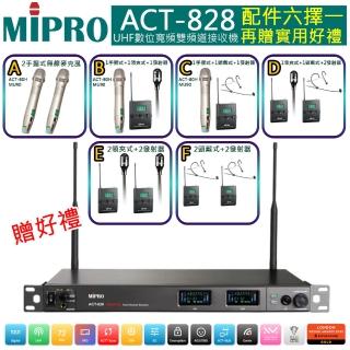 MIPRO ACT-828 雙頻無線麥克風 手握ACT-80H/MU90(配件六擇一)好評推薦  MIPRO