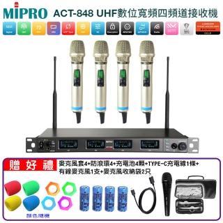 MIPRO ACT-848 配4手握式ACT-800H(UHF數位寬頻四頻道無線麥克風)好評推薦  MIPRO