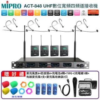 MIPRO ACT-848 配4頭戴式(UHF數位寬頻四頻道無線麥克風)  MIPRO