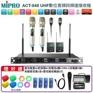 MIPRO ACT-848 配2手握ACT-800H+2領夾式(UHF數位寬頻四頻道無線麥克風)  MIPRO